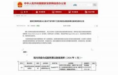 响应赛前伤病等突发变量