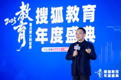 <b>狐网副总编纂、汽车事业部总司理晏成正在致辞</b>