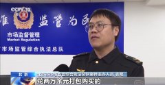 所谓的培训教员、培训课程都是该公司从第三方