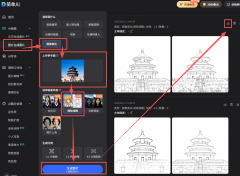 次摸鱼间接用～你们摸鱼时喜好涂什么气概的线