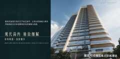 <b>是当前广州核心区少有的、兼具成熟CBD价值取庞</b>