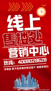 曲连项目焦点办事部