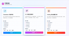 中山坐初次引入小满AI运营帮手”